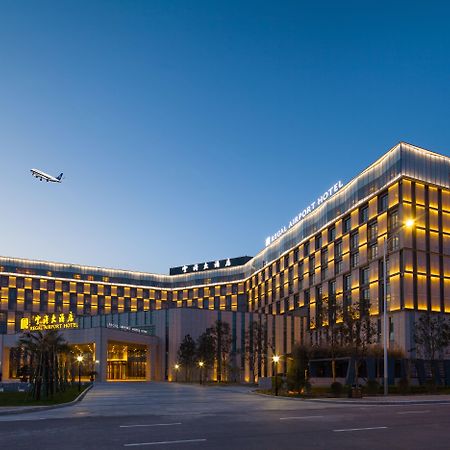 Xi'An Airport Hotel XIY المظهر الخارجي الصورة
