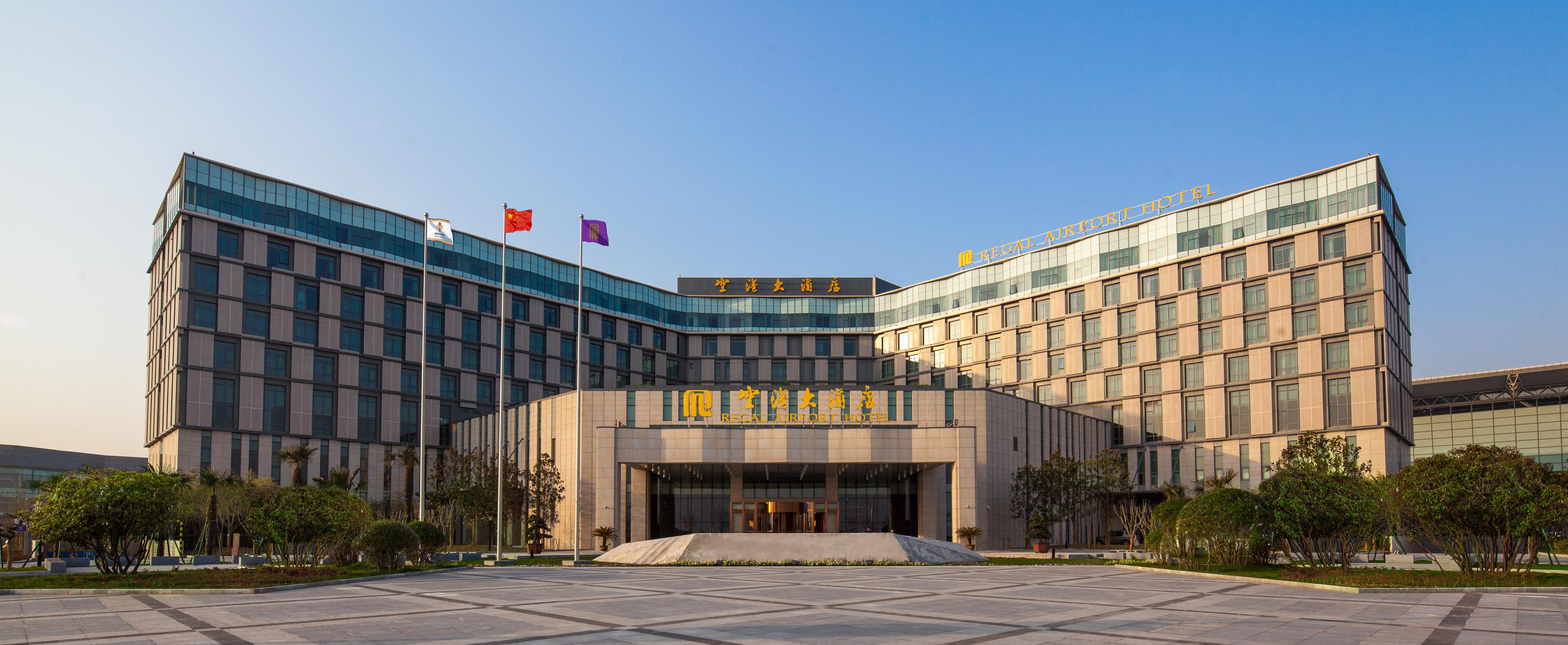 Xi'An Airport Hotel XIY المظهر الخارجي الصورة