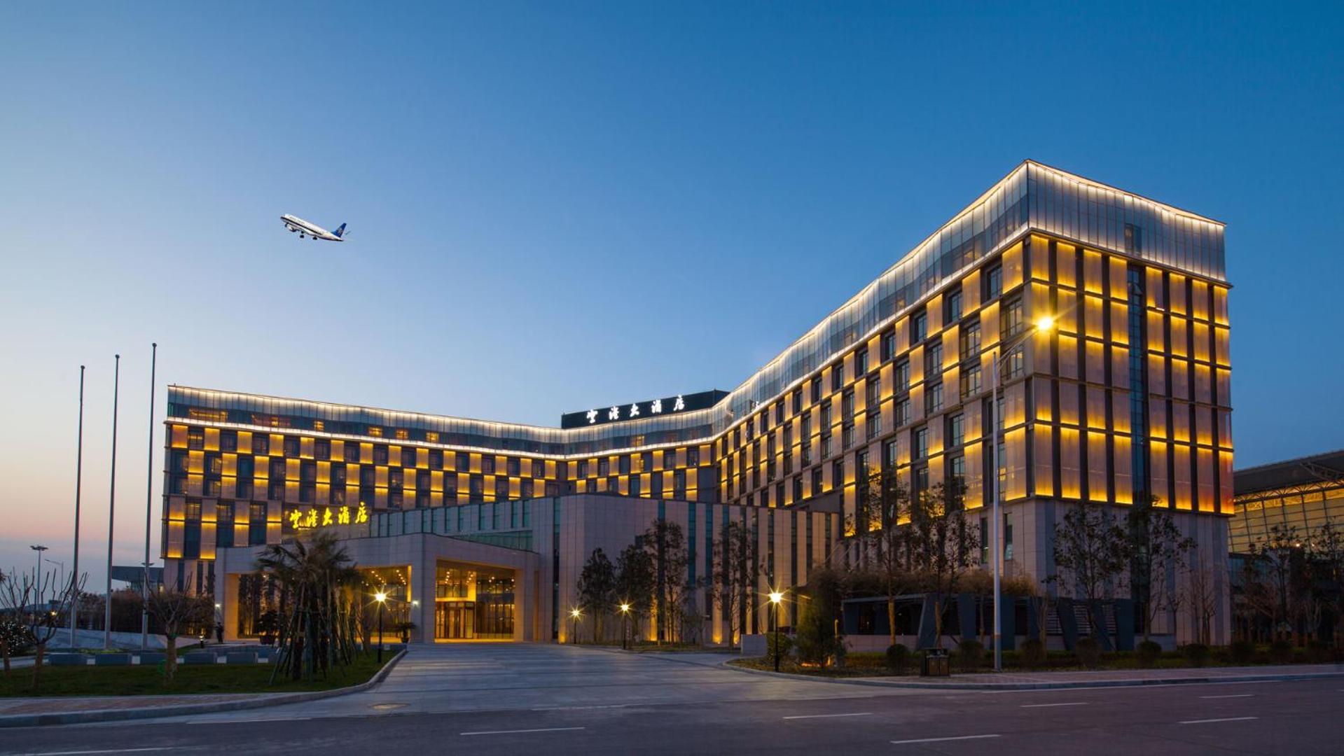 Xi'An Airport Hotel XIY المظهر الخارجي الصورة