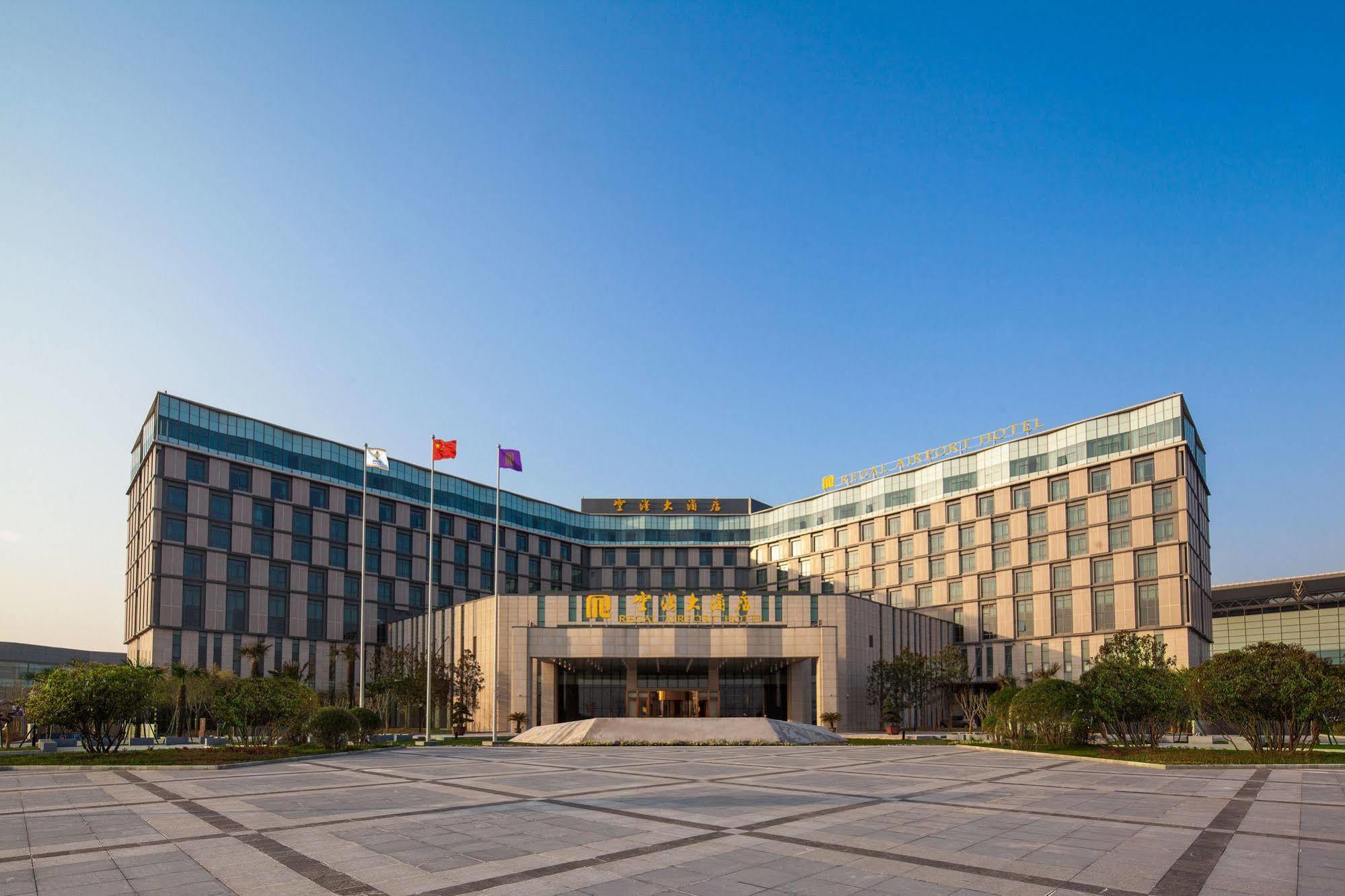 Xi'An Airport Hotel XIY المظهر الخارجي الصورة